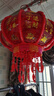 全品屋七彩旋转红灯笼大门阳台挂的2026新年彩灯装饰led电动走马灯春节 60#旋转灯笼+魔球【1对装】 实拍图