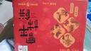 京鲜生 【年货礼盒】陕西富平流心柿饼 5斤礼盒装  约65-72枚 源头直发  实拍图