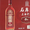 石库门红标六年半干型海派黄酒500ml*6瓶整箱装上海老酒 送礼礼盒 实拍图