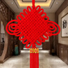 新新精艺手编中国结春节过年装饰2026新年装饰大门客厅乔迁布置12盘红绒 实拍图