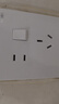 罗格朗（LEGRAND）开关插座面板 仕典/逸景玉兰白 86型暗装墙壁插座 五孔带开关插座 实拍图