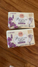 红贝缇香皂植萃香氛羊奶皂紫罗兰沐浴洁面香皂200g*2块 实拍图