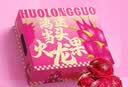 京鲜生广西红心火龙果 净重4斤装 单果300g+礼盒装 源头直发包邮 实拍图