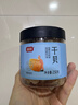 富昌 干贝250g 海鲜干货海产品 扇贝干 瑶柱肉 海鲜火锅煲汤食材 实拍图
