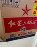红星二锅头 大二 清香型白酒 56度 750ml*6瓶 整箱装 纯粮酒 年货送礼 实拍图