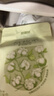 倍舒特植物系消毒级纯棉日用卫生巾24片+190mm10片共34片自营姨妈巾 实拍图