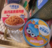 小鹿蓝蓝海苔肉松哆哆80g 儿童零食宝宝儿童肉松拌饭拌面料鲜猪肉调味佐餐 实拍图