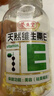 养生堂天然维生素VE100粒软胶囊 补充ve 美容祛黄褐斑高含量维e植物复配 实拍图