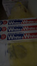 狮王（Lion）Whitewhite进口美白牙膏荷兰薄荷150g×3大白管去黄去牙渍金榜 实拍图