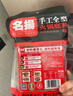 名揚名扬火锅底料牛油麻辣50g*12袋 小块装家用麻辣烫一人食方便菜 实拍图