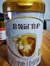 伊利金领冠育护【5倍DHA好脑力】婴儿奶粉1段(0-6个月)900g*1罐 实拍图
