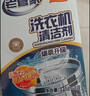 老管家洗衣机清洁剂波轮滚筒式洗衣机清洗剂强力除垢杀菌125g*3袋*3盒 实拍图