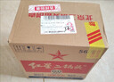 红星二锅头 大二 清香型白酒 56度 750ml*6瓶 整箱装 纯粮酒 年货送礼 实拍图