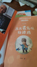 金波四季童话：花瓣儿鱼、神奇的小银蛇等 （注音美绘版 套装共4册） 儿童文学经典读物 课外阅读 课外书 一升二 小升初衔接 中国儿童文学大师的经典作品 低年级孩子的文学启蒙读本 文学经典读本 实拍图