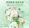 力士（LUX）持久留香72小时香体艾叶止痒山茶香1kg乳液男女士金榜 实拍图