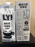 OATLY噢麦力 咖啡大师燕麦奶 咖啡伴侣谷物植物蛋白饮料1L单支装 实拍图