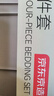 京东京造 100支长绒棉贡缎四件套 纯棉A类床单被套枕套床上用品 1.5m-英伦灰 实拍图
