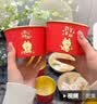 食品级金箔一次性碗筷套装餐盒饭盒家用纸杯户外露营打包水果沙拉 马年50人份套餐【50只纸碗+50只纸杯+50双筷】 实拍图