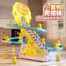 智诚名创儿童小鸭子滑滑梯玩具宝宝1岁电动益智音乐轨道小黄鸭自动爬楼梯 16首歌曲-电动轨道爬楼梯-6只小鸭 电池版【送普通电池+螺丝刀】 实拍图