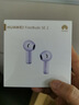 华为FreeBuds SE 2 蓝牙耳机 40小时长续航/快速充电/蓝牙5.3/轻盈小巧/影音娱乐 香芋紫 实拍图