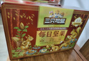 三只松鼠每日坚果1050g/35袋坚果礼盒零食开心果腰果新春年货送礼企业团购 实拍图