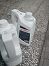 博世（BOSCH）有机长效汽车防冻液发动机冷却液 养车保养 冰点-45℃ 4L（绿色） 实拍图