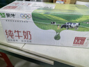 蒙牛全脂纯牛奶200ml*24盒 家庭年货囤货 电商定制 实拍图
