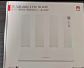 华为路由 BE3 Pro 疾风版【Mate 80 适配】WiFi 7+  智能高增益天线 千兆路由器 无线家用路由器 实拍图