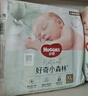 好奇（Huggies）小森林拉拉裤XXL30片(15kg以上)尿不湿心钻【透氧顶配更低敏】 实拍图