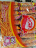 咪咪虾条 虾味(18g*20袋)360g/包 怀旧爱尚儿童零食大礼包独立小包装 实拍图