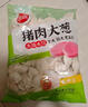 思念猪肉大葱水饺2kg约87只 速冻饺子生鲜速食年货早餐煎饺蒸饺 实拍图