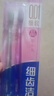 狮王（Lion）细齿洁0.01晶彩牙刷2支软毛小巧刷头细致护龈呵护口腔家庭装 实拍图