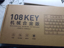 达尔优（dareu）EK815机械合金版键盘 有线键盘 电竞游戏键盘 多键无冲108键单光 女生  白色蓝色 红轴 实拍图