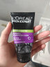欧莱雅（LOREAL）男士洗面奶控油清痘深层清洁磨砂抗黑头角质氨基酸洁面乳男青少年 （炭爽抗黑头+炭爽控油双效）男士洁面共300ml 实拍图
