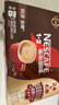 雀巢（Nestle）【樊振东同款】1+2特浓低糖*速溶咖啡三合一冲调饮品30条390g 实拍图