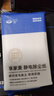 享家美静电除尘纸135片免手洗拖把懒人家用一次性大号地板清洁湿巾6包 实拍图