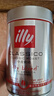 ILLY意利（illy）意式拼配（中度烘焙）阿拉比卡进口咖啡豆250g*2罐装 实拍图