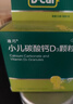 迪巧小儿碳酸钙d3颗粒20袋*2盒钙婴儿钙0-1-3岁婴幼儿钙宝宝钙含维生素d3婴儿补钙冲剂液体钙肠胃友好不刺激 实拍图