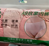 AB内衣【4条装】女士自然腰棉质抗菌内裤 混色搭配 XXL 实拍图