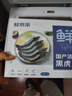 鲜京采 鲜冻大号黑虎虾 去冰净重2斤 31-40只/盒 斑节对虾 实拍图