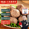 潮庭正宗手打潮汕牛肉丸1斤+牛筋丸1斤 非遗技艺 火锅烧烤关东煮年货 实拍图