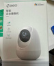 360摄像头9pro-800万双频WIFI云台家用摄像头家用监控摄像机手机远程监控器360度夜视全景 婴儿看护器 实拍图