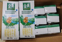 伊利金典 双限定娟姗纯牛奶锡林郭勒牧场整箱250ml*12盒 年货礼盒装 实拍图