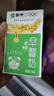 蒙牛【年货送礼】早餐奶麦香味牛奶礼盒装 250mL*16盒 实拍图