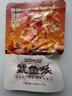 三只松鼠鱿鱼须烧烤味120g 大连特产即食鱿鱼办公室休闲解馋零食独立包装 实拍图