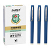 宝克（BAOKE）宝克 BAOKE PC1838A 大容量中性笔0.7mm 日常书写办公签字笔水笔 蓝色 12支/盒 实拍图