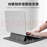 极川 电脑包笔记本内胆包13.3英寸平板保护套数码收纳包适用苹果MacBook Air笔记本电脑包保护壳可支架 实拍图