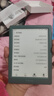 掌阅（iReader）【新品发布】Neo3 长续航版 6英寸电子书 智能阅读器 AI墨水屏电纸书 看书学习漫画平板电脑  语绿 实拍图
