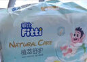 菲比Fitti植萃舒护婴儿纸尿裤L38片婴儿尿不湿轻薄透气 实拍图