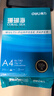 得力（deli）珊瑚海A4打印纸 70g500张*5包一箱 双面打印复印纸 整箱2500张7361【纸类金榜榜首】 实拍图